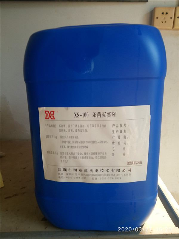 1585537363783131.jpg XS-100.jpg