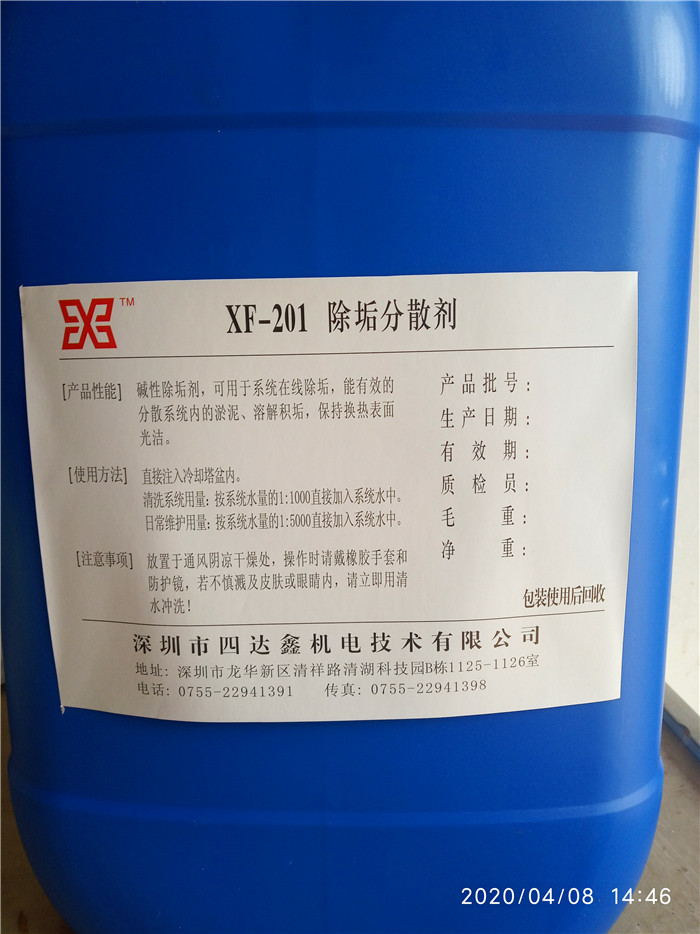 1586849787865737.jpg XF201.jpg